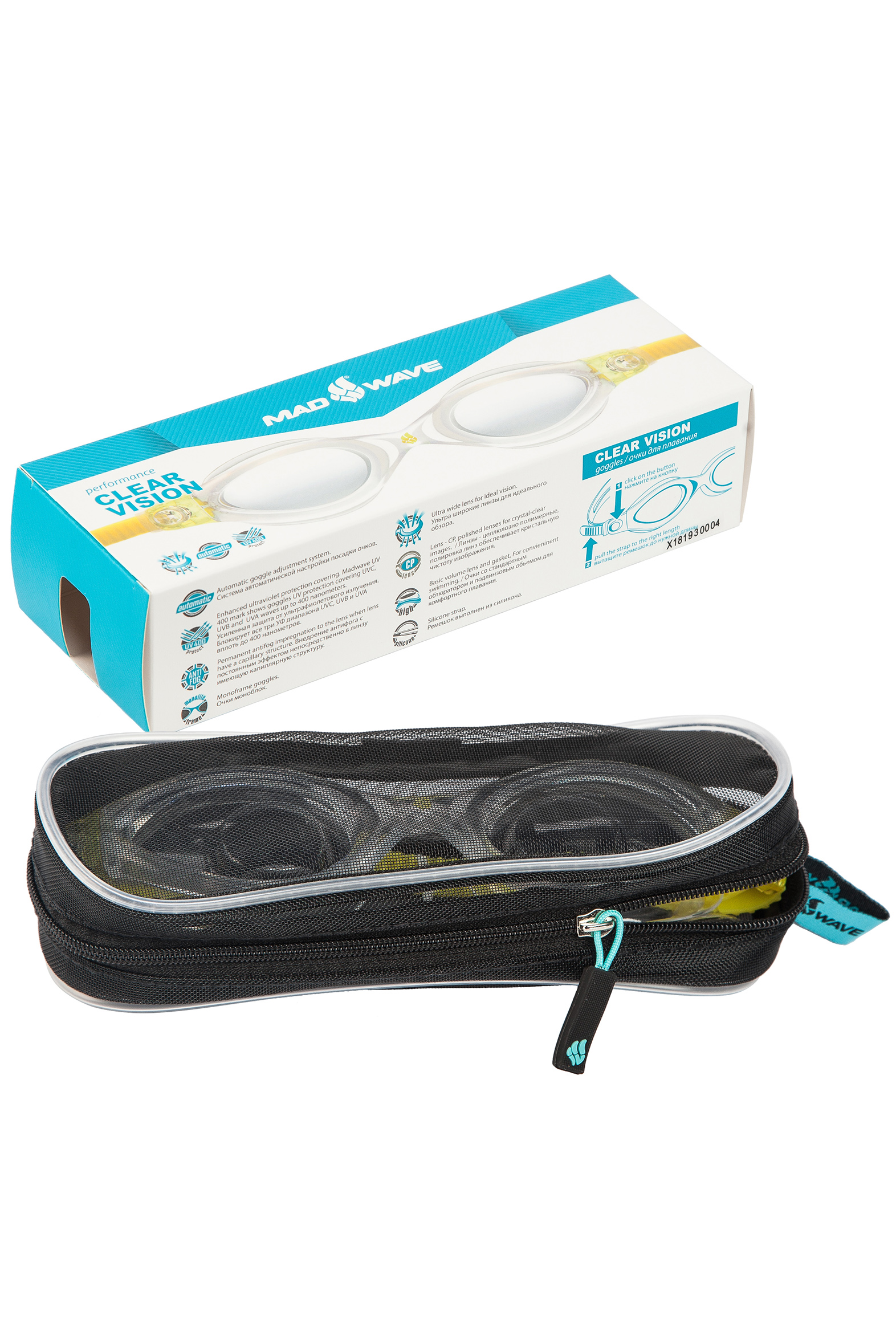 Clear Vision CP Lens